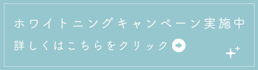 バナー